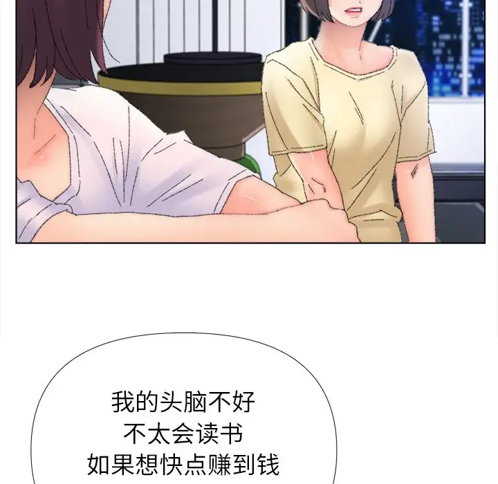 第45话 - 第68.jpg页