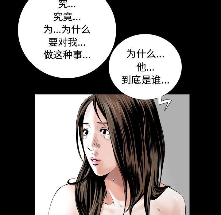 第1话 - 第105.jpg页