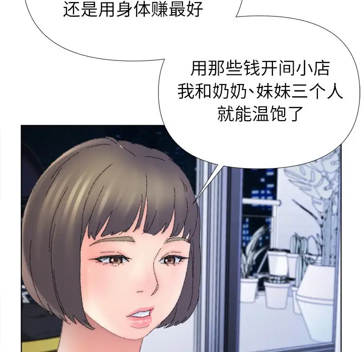 第45话 - 第69.jpg页