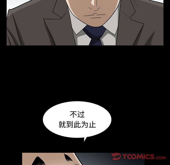 第14话 - 第30.jpg页