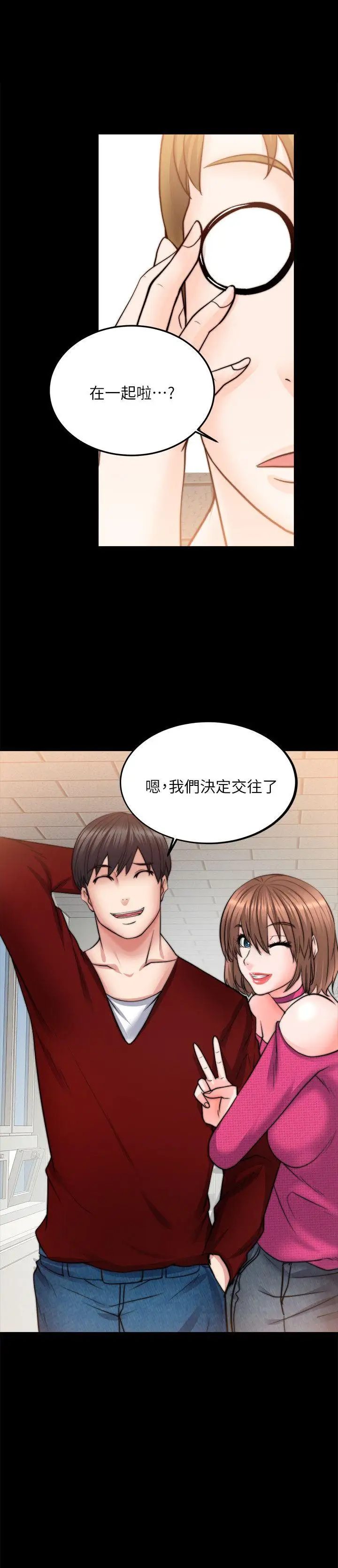 第10话 - 第16.jpg页