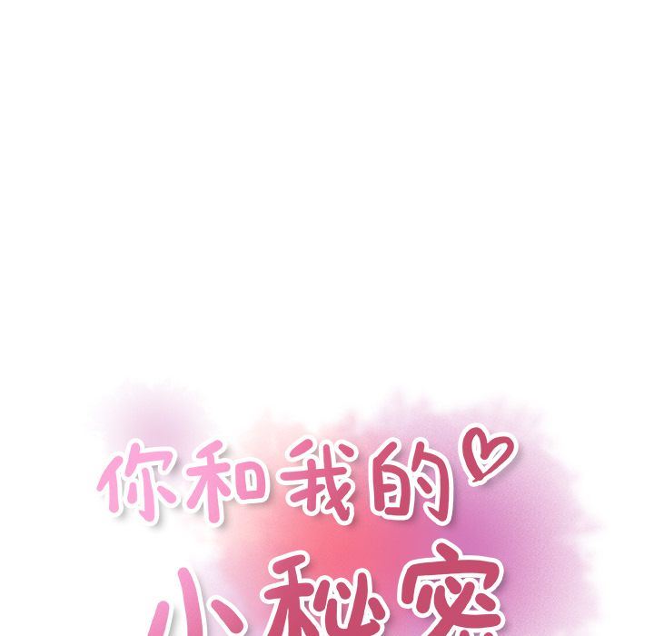 第56话 - 第41.jpg页