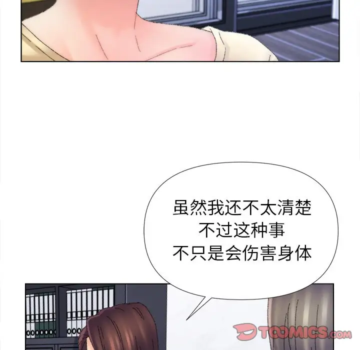 第45话 - 第70.jpg页