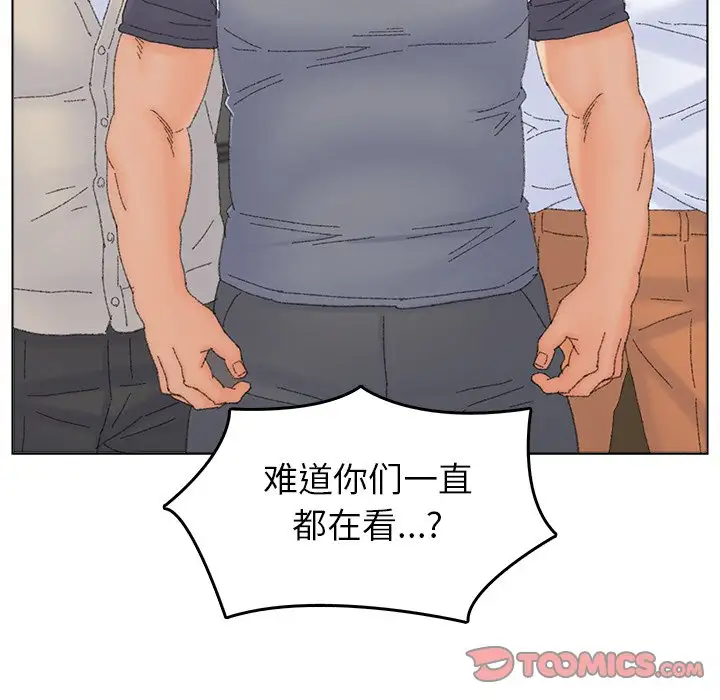 第44话 - 第66.jpg页