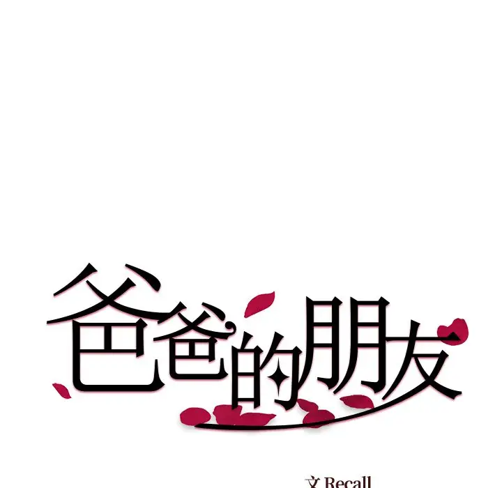 第44话 - 第67.jpg页