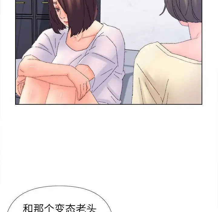 第45话 - 第71.jpg页