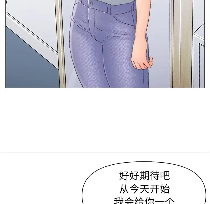 第43话 - 第64.jpg页