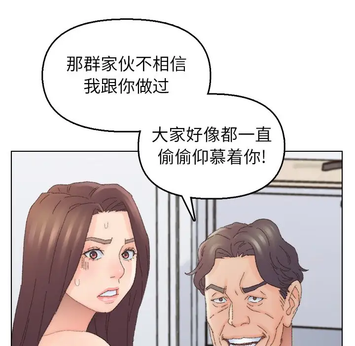 第44话 - 第69.jpg页