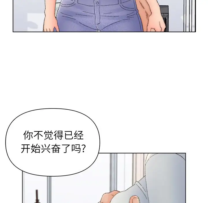 第43话 - 第66.jpg页