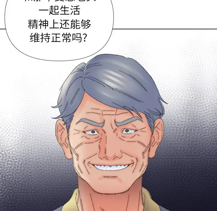 第45话 - 第72.jpg页