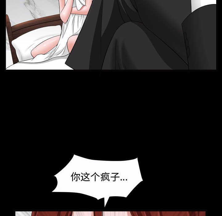 第10话 - 第22.jpg页