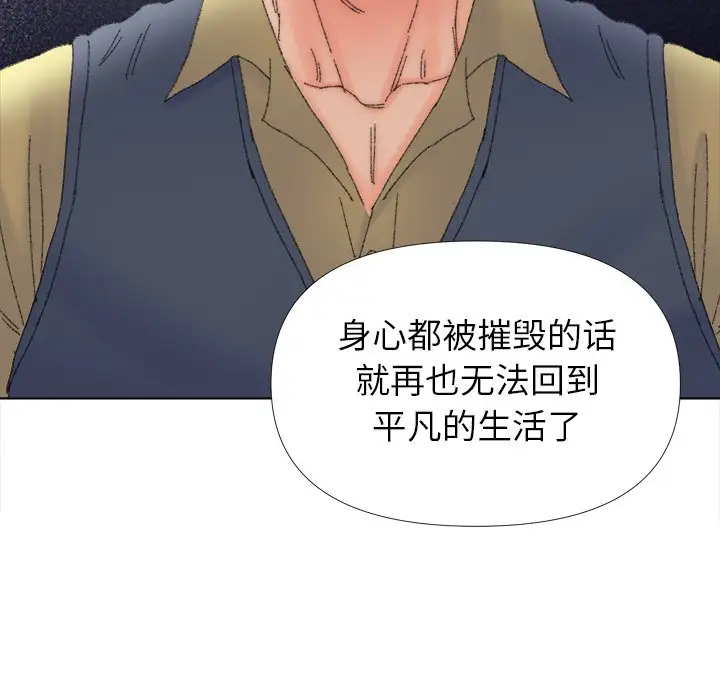 第45话 - 第73.jpg页