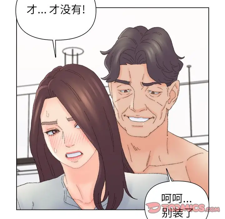 第43话 - 第68.jpg页