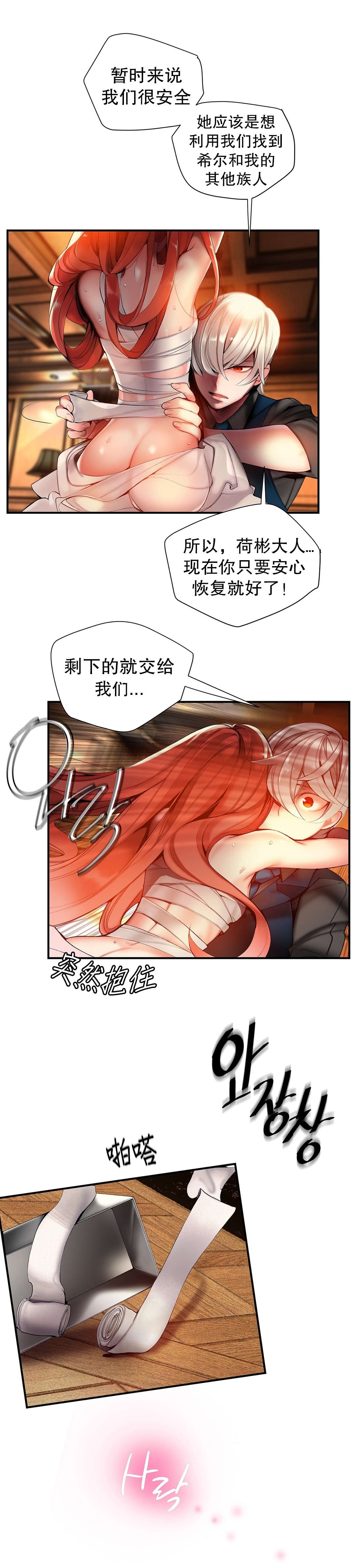 59 - 第9.jpg页