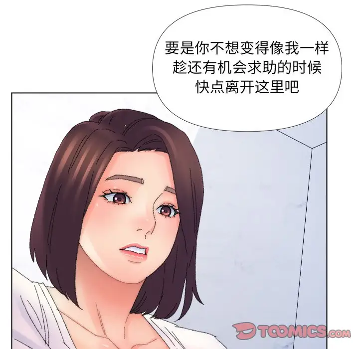 第45话 - 第74.jpg页