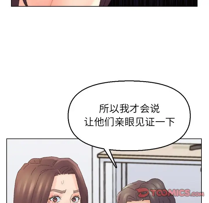 第44话 - 第74.jpg页