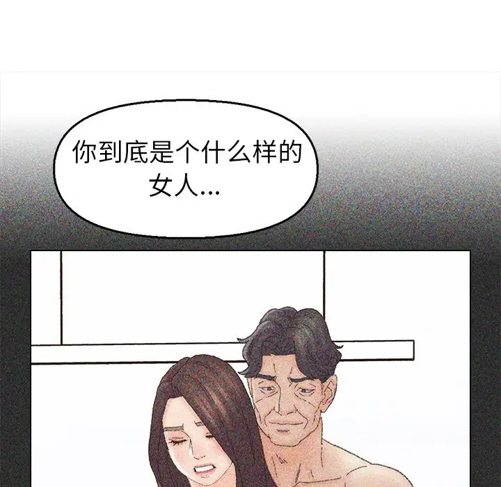 第44话 - 第76.jpg页