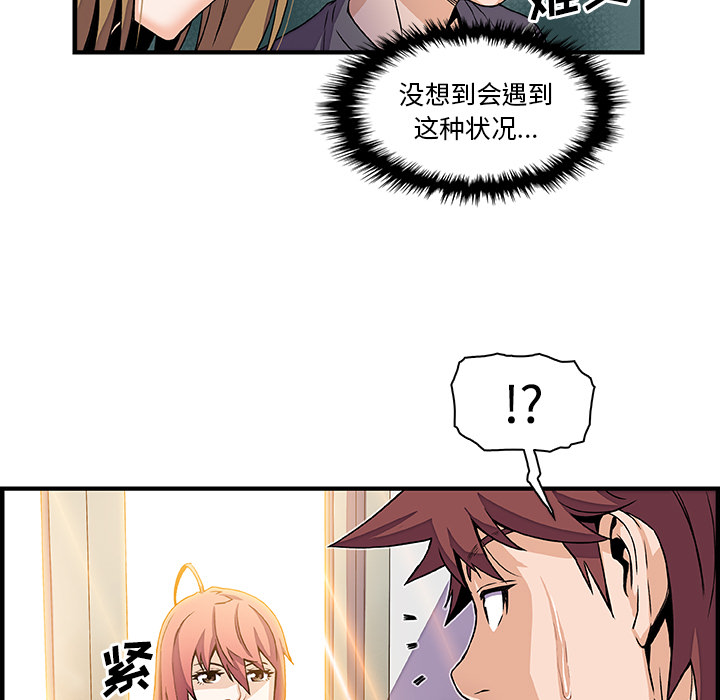 第27章 - 第30.jpg页