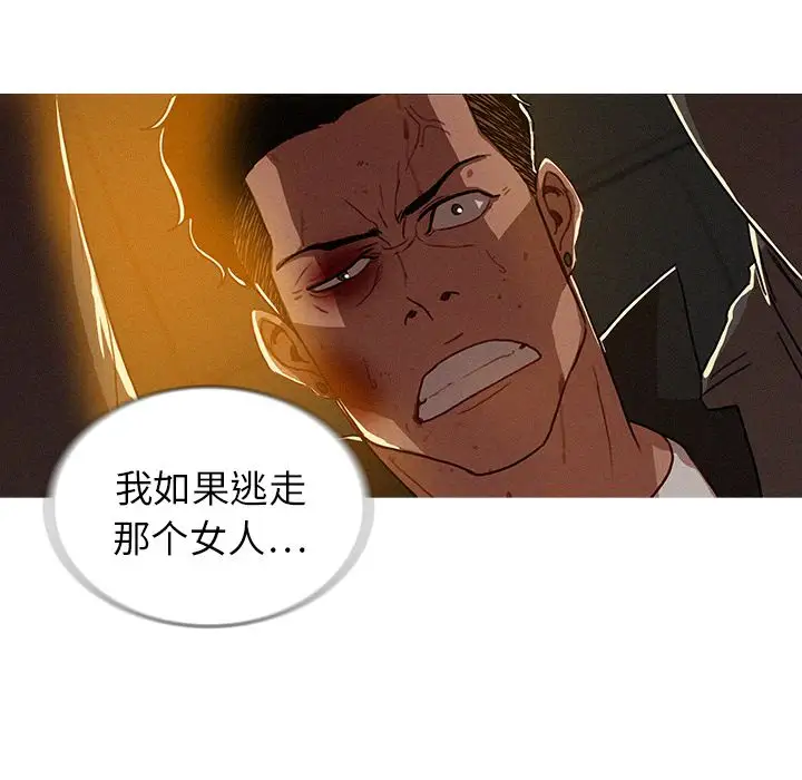第11章 - 第24.jpg页