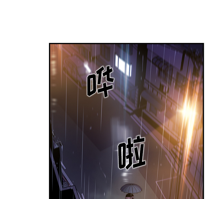 第38章 - 第81.jpg页
