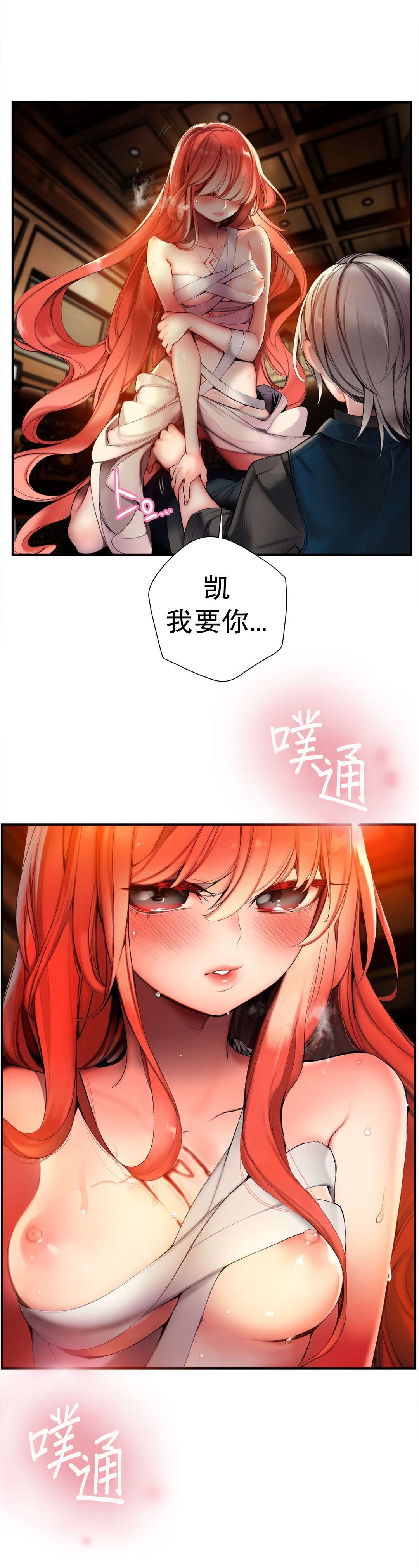 59 - 第13.jpg页