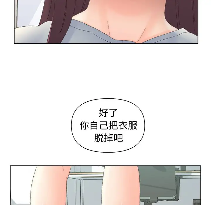 第43话 - 第75.jpg页