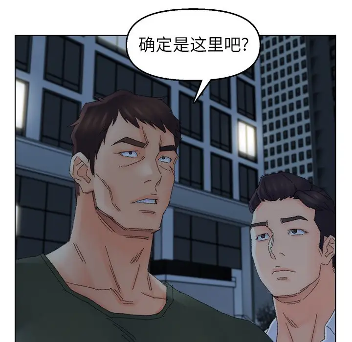 第45话 - 第80.jpg页