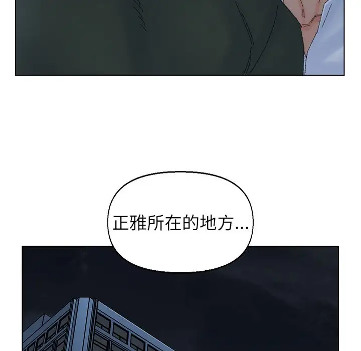 第45话 - 第81.jpg页