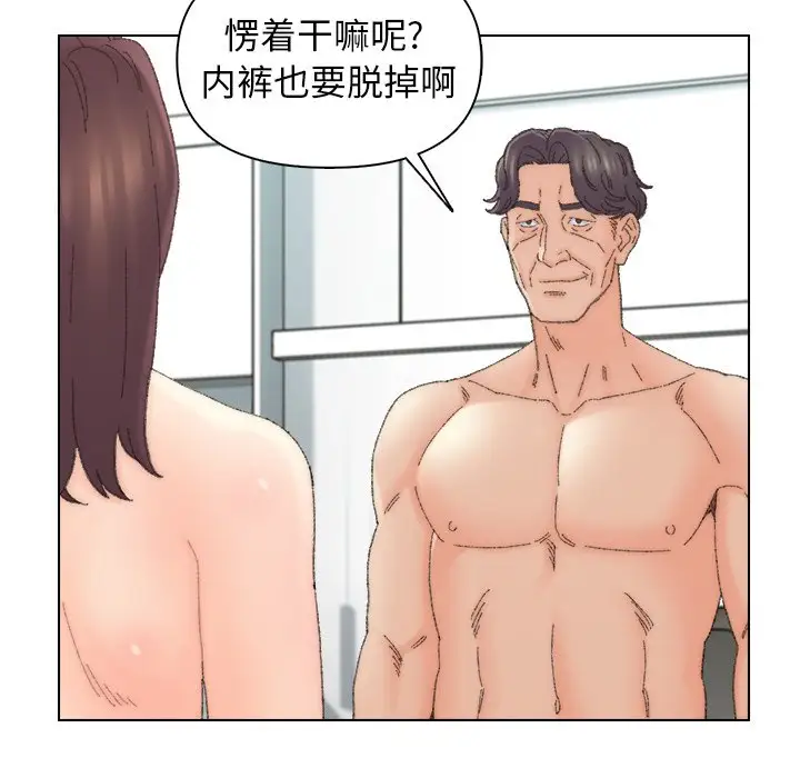 第43话 - 第79.jpg页