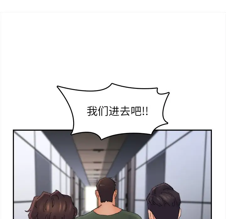 第45话 - 第83.jpg页