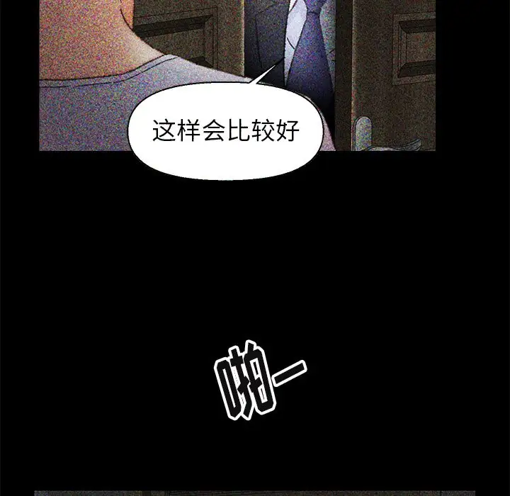 第36话 - 第7.jpg页