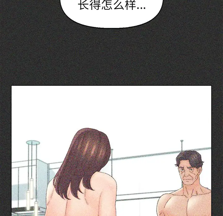 第44话 - 第80.jpg页