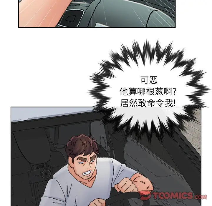 第36话 - 第10.jpg页