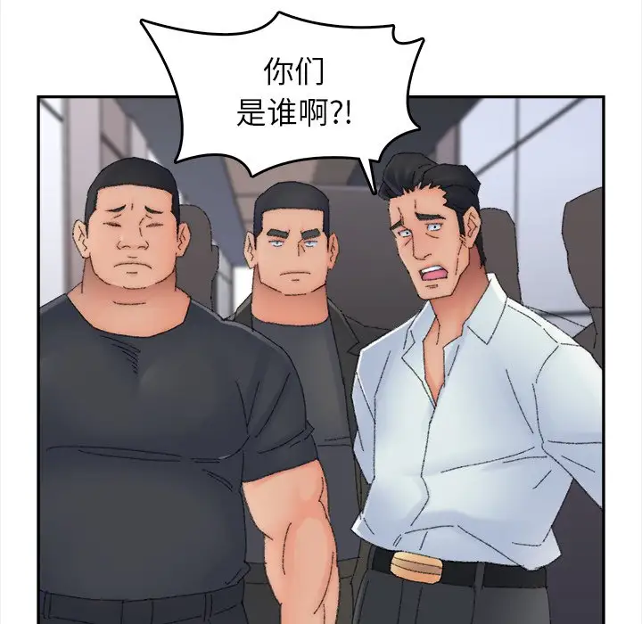 第45话 - 第85.jpg页