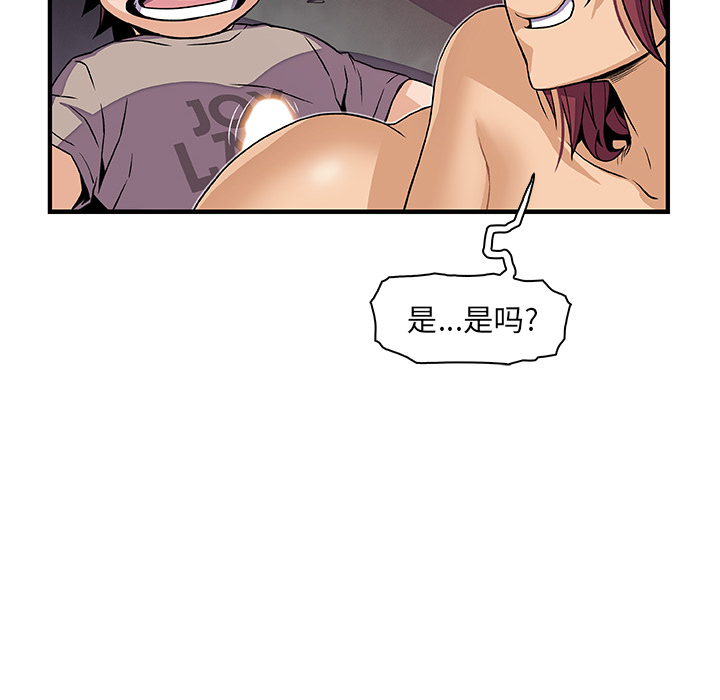 第38章 - 第40.jpg页