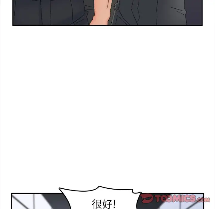 第45话 - 第86.jpg页