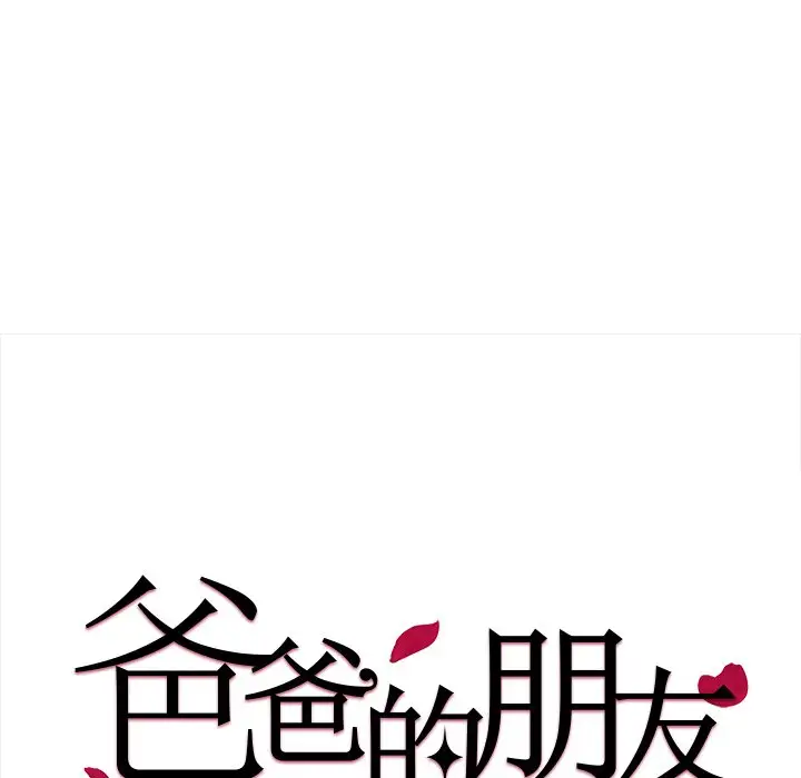 第36话 - 第20.jpg页