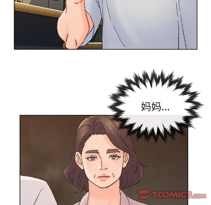 第36话 - 第26.jpg页