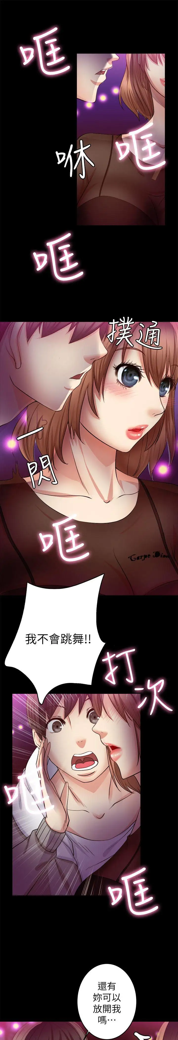 第6话 - 第15.jpg页