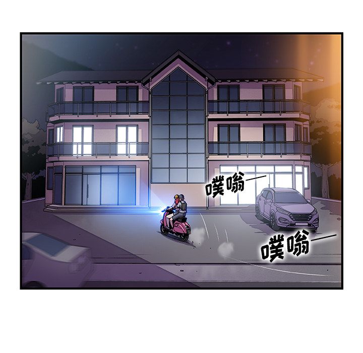 第55话 - 第10.jpg页