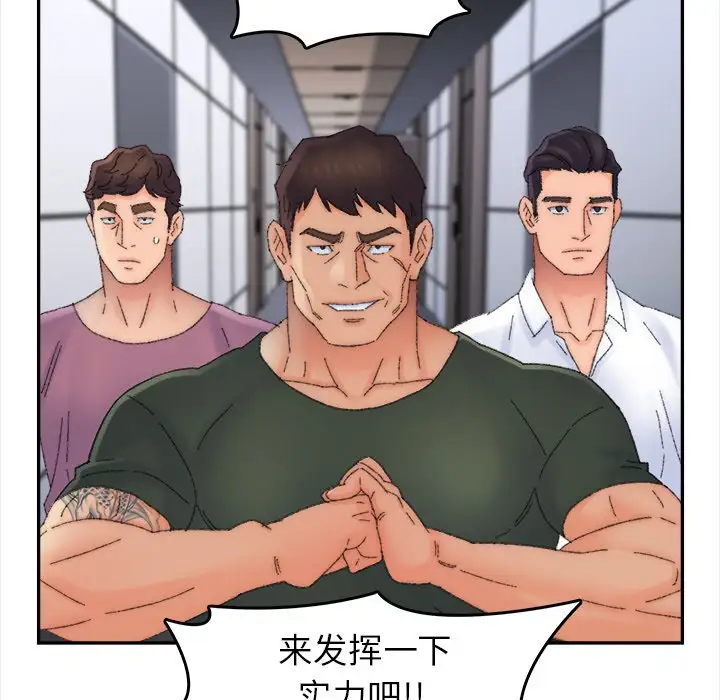 第45话 - 第87.jpg页