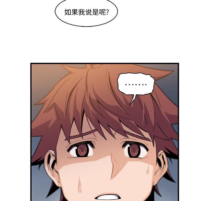 第58话 - 第7.jpg页