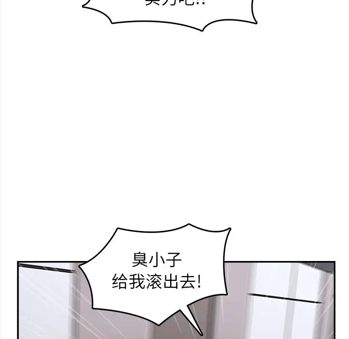 第45话 - 第88.jpg页