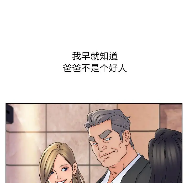 第36话 - 第29.jpg页