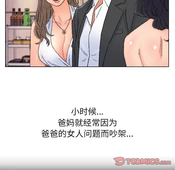 第36话 - 第30.jpg页