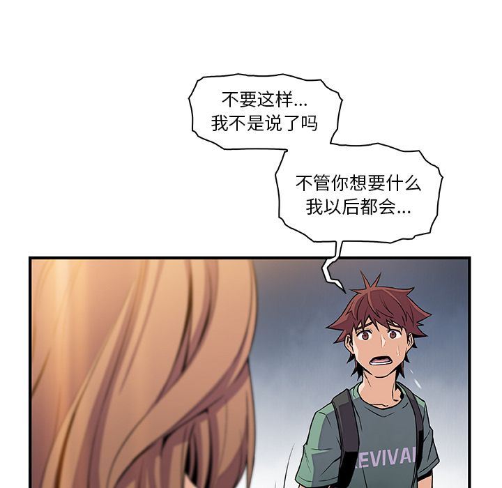 第59话 - 第26.jpg页