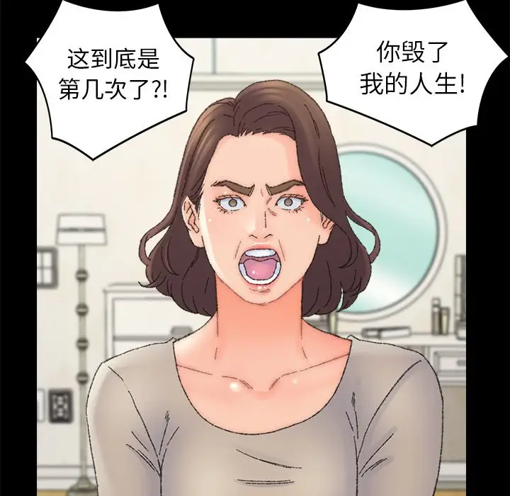 第36话 - 第33.jpg页