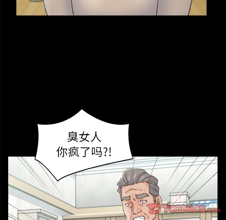 第36话 - 第34.jpg页
