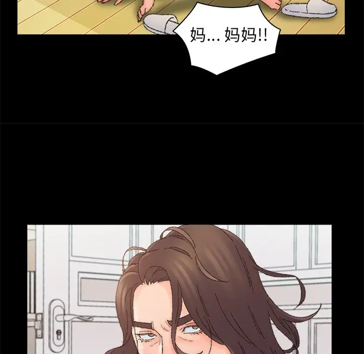 第36话 - 第37.jpg页