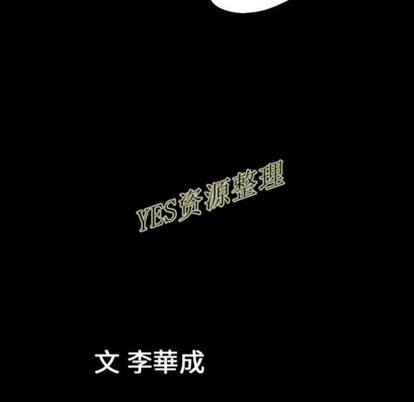 第23话 - 第99.jpg页